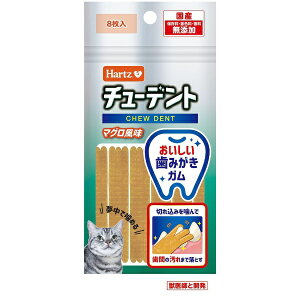 �Z���A�O���C���^�[�i�V���i���bSUMMIT AGRO INTERNATIONAL Hartz�i�n�[�c�j�`���[�f���g for Cat �}�O������ 8����