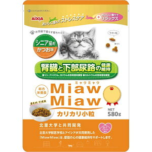 ACVAbAIXIA MiawMiawi~E~EjJJ VjALp  580g