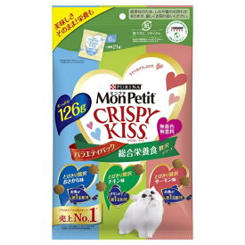 Nestle｜ネスレ日本 MonPetit（モンプチ）クリスピーキッス バラエティパック 総合栄養食 贅沢シリーズ 126g