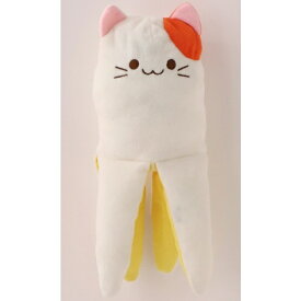 ペッツルート｜PetzRoute パリパリくるりんにゃんぐるみ ねこ バナナ