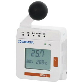 柴田科学｜SIBATA SCIENTIFIC TECHNOLOGY SIBATA　熱中症計“Chicco−iino”　HSM−1型 080990-005