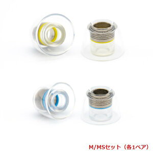 日本ディックス|NIPPON DICS イヤーピース M/MSセット 各1ペア COREIR -コレイル- BRASS PTM01-M-MS