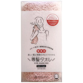 本多タオル｜HONDA TOWEL グリーンクロス　専髪タオル　ローズ 6300029488