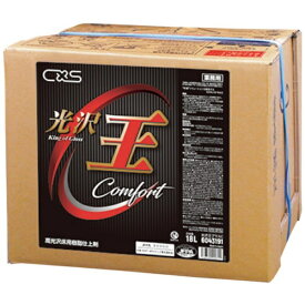 シーバイエス｜cxs シーバイエス　光沢王プラスC 6043191