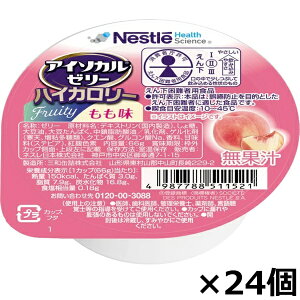 NestleblX{ AC\J[[nCJ[ 66g×24 