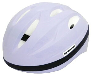 CAPTAIN STAG|キャプテンスタッグ 子供用ヘルメット Champソフトシェル自転車ヘルメット(Sサイズ:頭囲50〜56cm/パープル) Y-6553