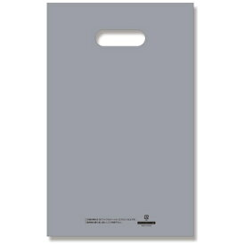 シモジマ｜SHIMOJIMA HEIKO　手抜きポリ袋　HDカラーポリ　シルバー　表記入り　22−35（B5用） 006640112