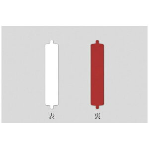 {Ώ\bJAPAN GREEN CROSS Ώ\@]D|pDiXyAj@ԁ^@]l[2540iԁ^j@108×21mm@X`[ 303102