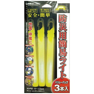 {Ώ\bJAPAN GREEN CROSS Ώ\@hЗpi@hЗpȈՃCg3{@15×180mm 380021