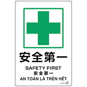 {Ώ\bJAPAN GREEN CROSS Ώ\@PET{gėpWi4Wj@S@450×300mm 410012