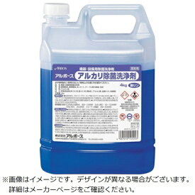 アルボース｜ARBOS アルボース　アルボースアルカリ除菌洗浄剤4KG 14520
