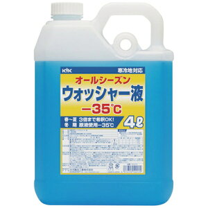 �É͖�i�H�ƁbKOGA Chemical KYK�@�E�B���h�E�H�b�V���[�t�@4L�@�}�C�i�X35�x 14-013