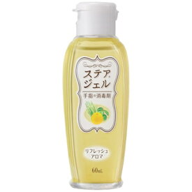 川本産業｜KAWAMOTO カワモト　ステアジェルa　リフレッシュアロマ　60ml 023-409801-00