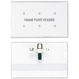 オープン工業｜OPEN INDUSTRIES セル名札　1枚