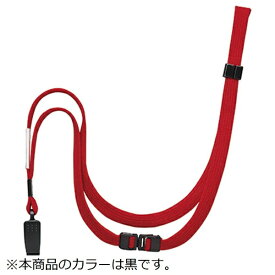 オープン工業｜OPEN INDUSTRIES ループクリップ 黒 1本