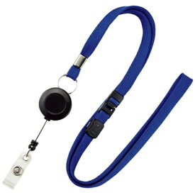 オープン工業｜OPEN INDUSTRIES リールストラップ　青