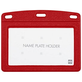オープン工業｜OPEN INDUSTRIES 名札ケース　赤　1P　レザータイプ