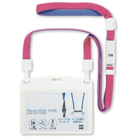 オープン工業｜OPEN INDUSTRIES 吊り下げ名札　リバーシブルスタイル