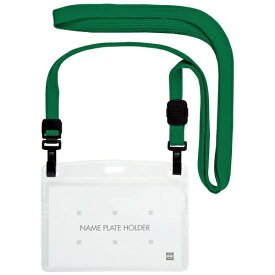 オープン工業｜OPEN INDUSTRIES 吊り下げ名札　ダブルフック　1枚　緑