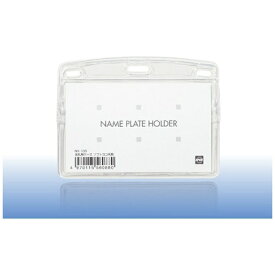 オープン工業｜OPEN INDUSTRIES 名札ケース　1枚