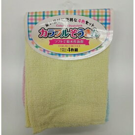 システムポリマー｜SYSPO カラフルぞうきん 4枚組 ZZK-4