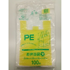 VXe|}[bSYSPO ܑٓ 100 zCg PE-3