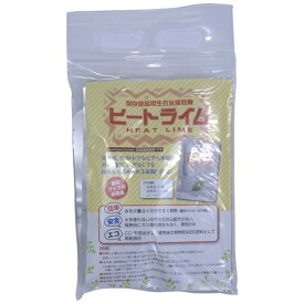 グリーンクロス｜Green Cross グリーンクロス　保存食品用　生石灰発熱剤　ヒートライム小　25袋セット 6300033057