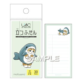 ヒサゴ｜HISAGO 立つふせん mofusand(モフサンド) サメにゃん/三分割罫線 UTN167