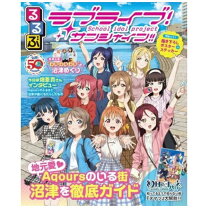 楽天市場】aqours ポスターの通販