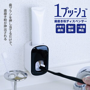 JIT�b�W�b�g 1�v�b�V�����������f�B�X�y���T�[ �u���b�N JOP-BK