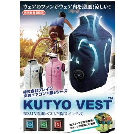 グリーンクロス｜Green Cross グリーンクロス　BR−060−1ハーネス対応　空調ベスト服のみ迷彩グレーLL−XL 6300028707