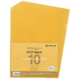 キングジム｜KING JIM キングジム　A4クリアーホルダー　黄　（10枚入） 735N10YELLOW