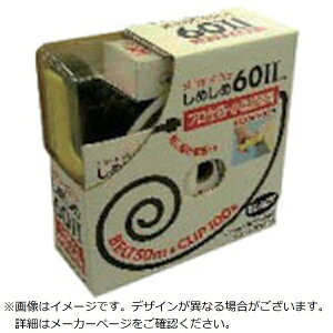 mHƁbNIREI m@vdl@߂60@2Lbg 602SKY-50B