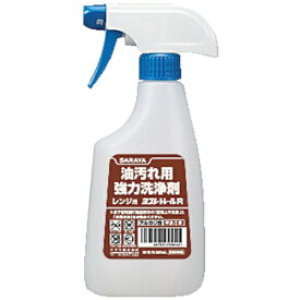 サラヤ｜saraya サラヤ　薬液専用詰替容器　スプレーボトル　油汚れ強力洗浄剤500ml用 53075
