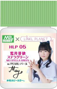 GSIクレオス|GSI Creos LINKL PLANET 荒井芽依 ステラグリーン