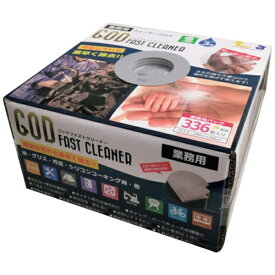 スーパー工業｜SUPER INDUSTRIES GOD　FC　ゴッドファストクリーナー　業務用タイプ　336枚入り G336