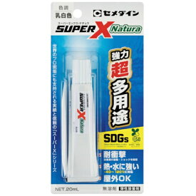 セメダイン｜CEMEDINE セメダイン　スーパーX　ナチュラ（Natura）（乳白色）　P20mL（バイオマスマーク認定50％）AX−246 AX-246