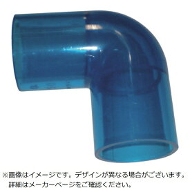 積水化学工業｜SEKISUI エスロン　HI継手　透明ブルー　エルボ　13 EHIL13