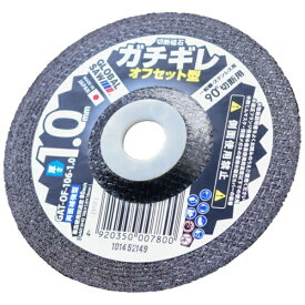 モトユキ｜MOTOYUKI モトユキ　グローバルソー　ガチギレ　オフセット型切断砥石（6枚入） GAT-OF-106-1.0(6P)