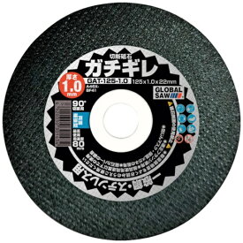 モトユキ｜MOTOYUKI モトユキ　グローバルソーガチギレ切断砥石12枚入り GAT-125-0.8(12P)