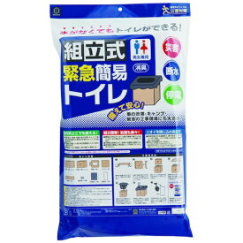 （株）小久保工業所 KOKUBO　組立式緊急簡易トイレ KM-040