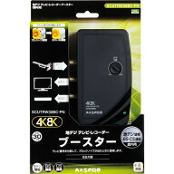 マスプロアンテナ｜MASPRO UHF 卓上（テレビ・レコーダー）ブースター SCUTRW30BC-PN