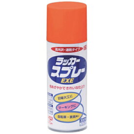 ニッペホームプロダクツ｜NIPPONPAINT ニッぺ　ラッカースプレーEXE　300ml　オレンジ HSW008-300