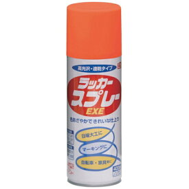 ニッペホームプロダクツ｜NIPPONPAINT ニッぺ　ラッカースプレーEXE　400ml　オレンジ HSW008-400
