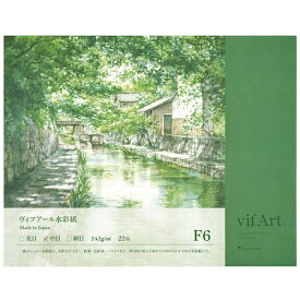 マルマン｜maruman マルマン　F6　ヴィフアール水彩紙ブロック　中目 B26VA