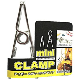 アイガーツール｜EIGER TOOL アイガーツール　ミニステンクランプ EA-1