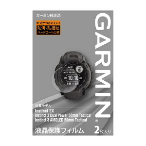 GARMINbK[~ tیtB Instinct2X / Instinct 3 Dual Power 50mm Tactical / Instinct 3 AMOLED 50mm Tacticalpi2j M04-JPC10-37