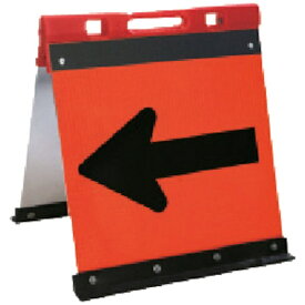 安全興業｜AnzenKougyou ANZEN　方向指示板　ガルバ方向指示板　折りたたみ式　450＊450　オレンジ JHGO-450P