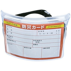 �g���X�R���R�bTRUSCO NAKAYAMA TRUSCO�@�h�ЃJ�[�h����A�[���p�X�@�t�@�X�i�[�t DPC-AP