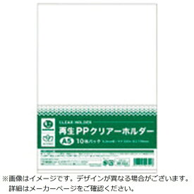 PLUS｜プラス ジョインテックス　再生PPクリアーホルダーA5X100枚　D504J　（358672） D504J